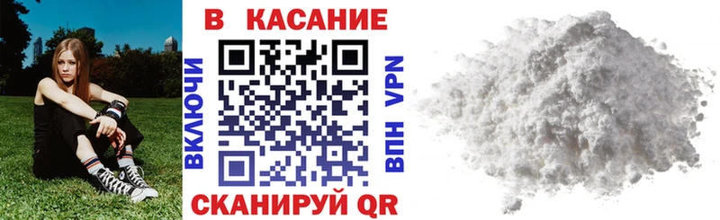 Наркошоп купить ГАШ COCAIN СОЛЬ Меф мяу мяу Цимлянск