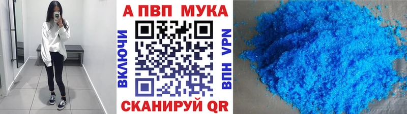 Alfa_PVP Соль  Купить закладки  Цимлянск 