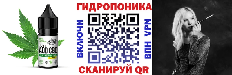 Еда ТГК конопля  Купить закладки  Цимлянск 
