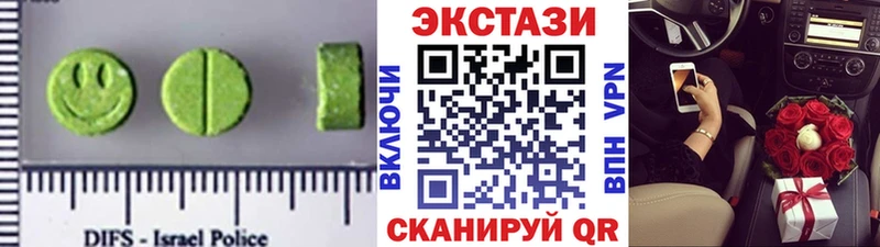 Ecstasy круглые  Купить  Цимлянск 