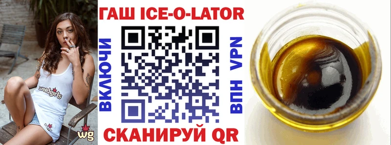 ГАШ VHQ Купить Цимлянск