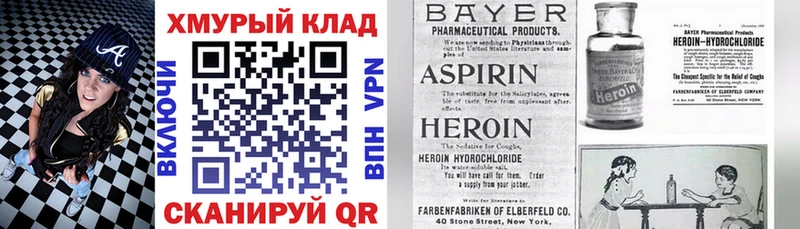 Купить  Цимлянск  Героин Афган 
