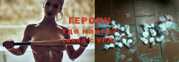 молекула духа Заволжск