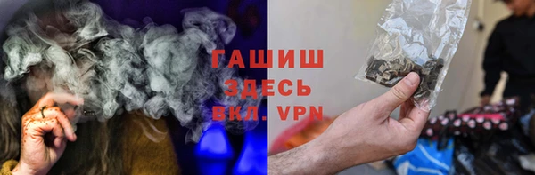 молекула духа Заволжск