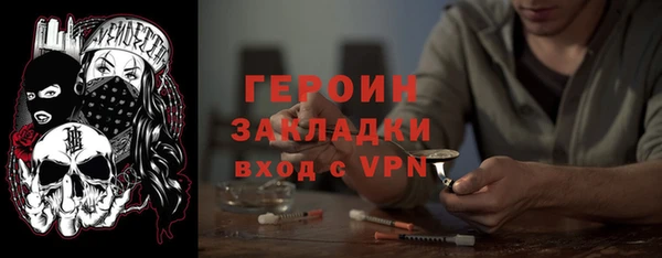 молекула духа Заволжск