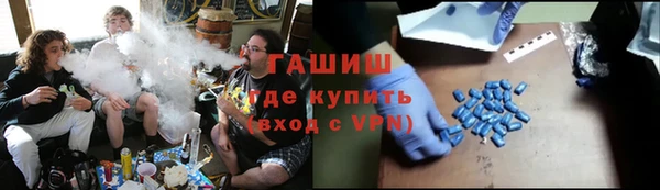 кристаллы Заволжье