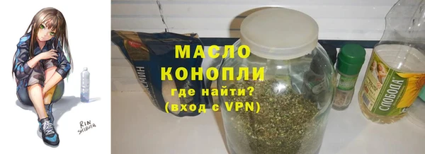кристаллы Заволжье