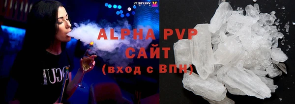 молекула духа Заволжск