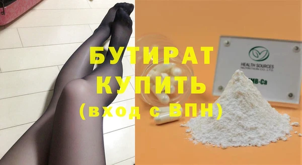 молекула духа Заволжск