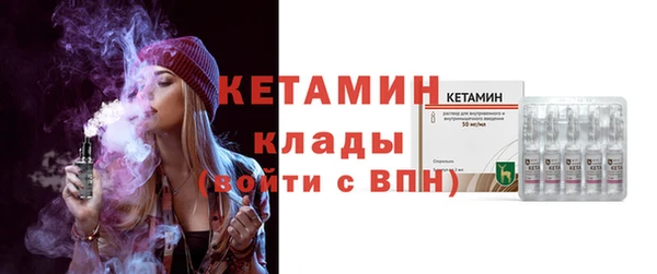 кристаллы Заволжье
