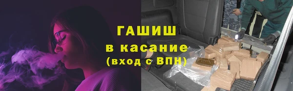 молекула духа Заволжск