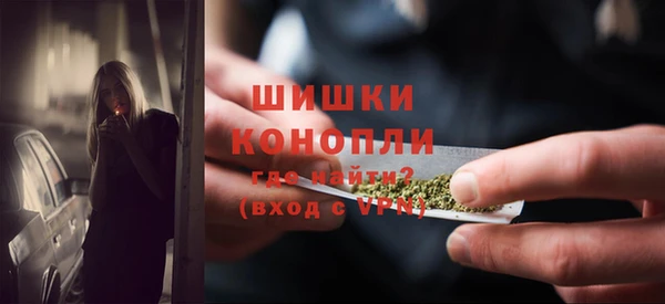 кристаллы Заволжье