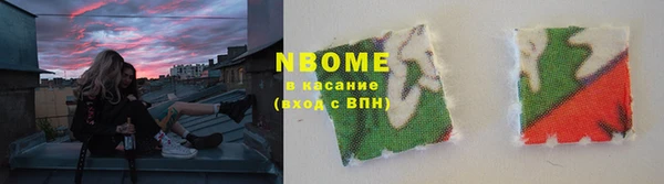 кристаллы Заволжье