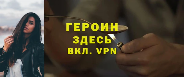 молекула духа Заволжск
