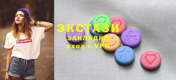 кристаллы Заволжье