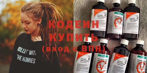 кристаллы Заволжье