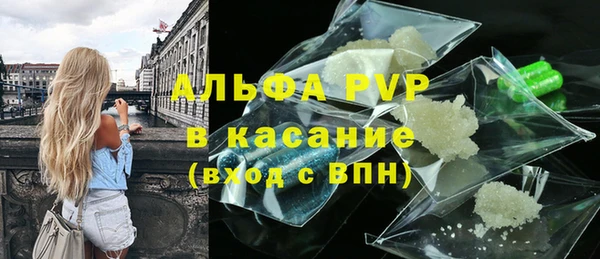 молекула духа Заволжск