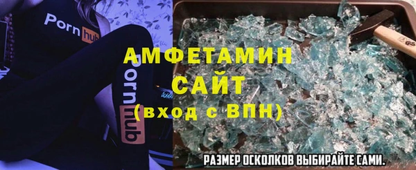 молекула духа Заволжск