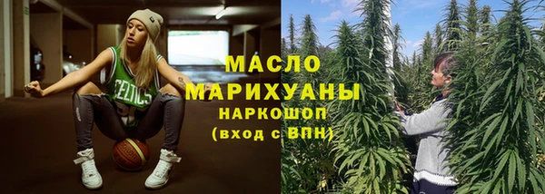 молекула духа Заволжск