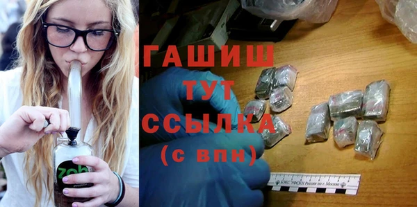 молекула духа Заволжск