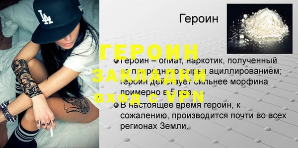 кристаллы Заволжье