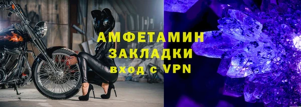 молекула духа Заволжск