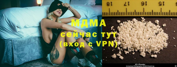 кристаллы Заволжье