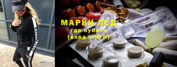 кристаллы Заволжье