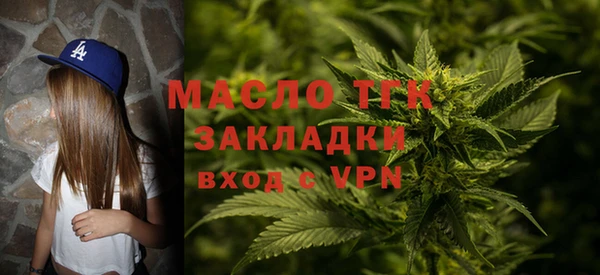 кристаллы Заволжье