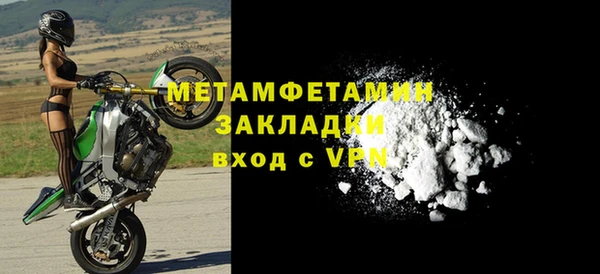 кристаллы Заволжье