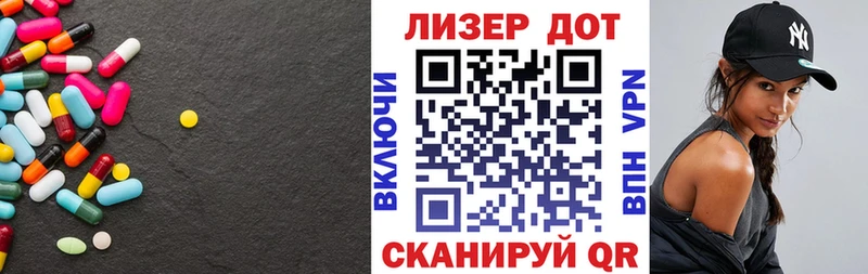 LSD-25 экстази ecstasy  Купить  Цимлянск 
