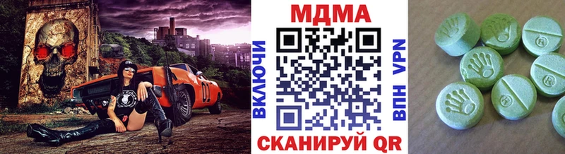 MDMA кристаллы  Купить где  Цимлянск 