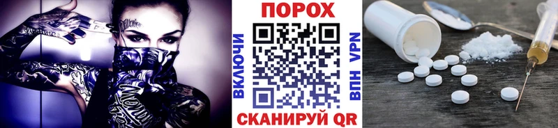 Первитин пудра Купить закладки Цимлянск