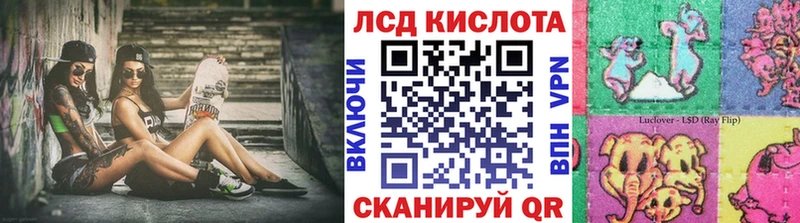 Марки N-bome 1,8мг  Купить где  Цимлянск 