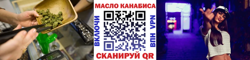 Купить где  Цимлянск  Дистиллят ТГК Wax 